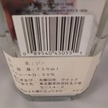 WET BY BEEFEATERウェットバイビーフィーター正規品 Amazon.co.jp: 未開栓WET BY BEEFEATER GINウェット バイ